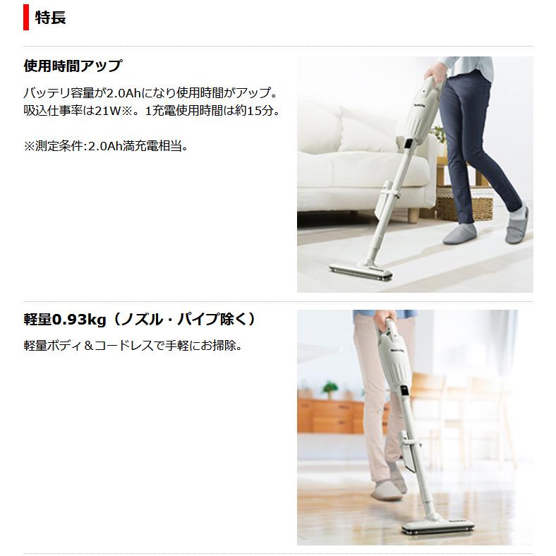 マキタ 充電式クリーナー CL116DW |  | 02