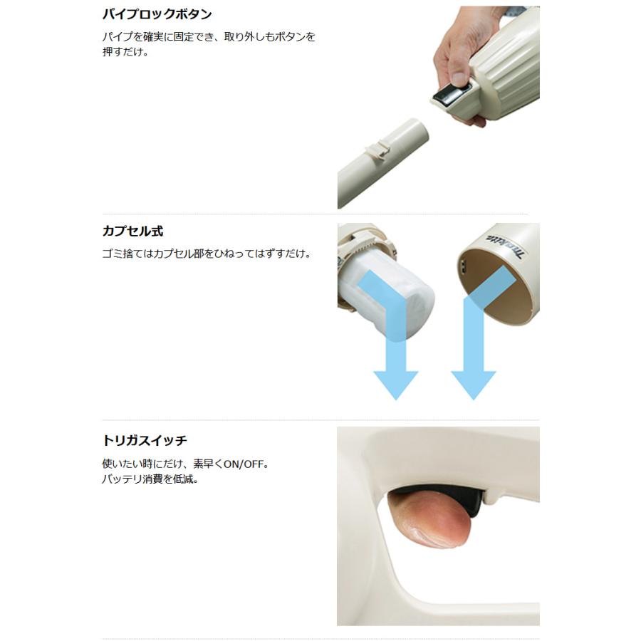 マキタ 充電式クリーナー CL116DW |  | 03