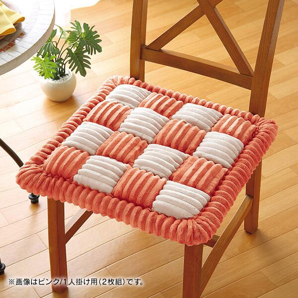 ぽこぽこキルトソファーパッド 1人掛け用（2枚組）50×50cm | 