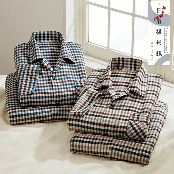 ふっくら柔らか 無撚糸パジャマ2色組 S M L LL 3L | 