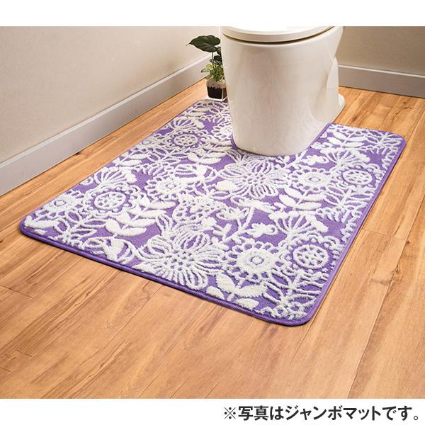 洗えるふんわりトイレマット ジャンボマット80×100 | 