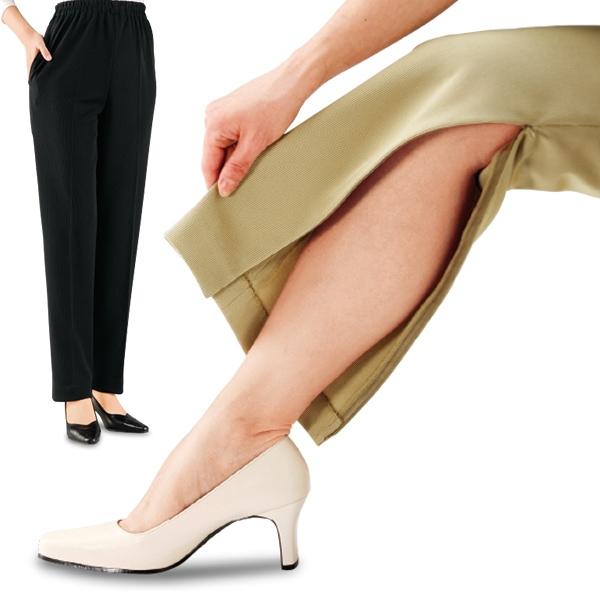 はっ水のびのびひざ出しパンツ2色組 | 