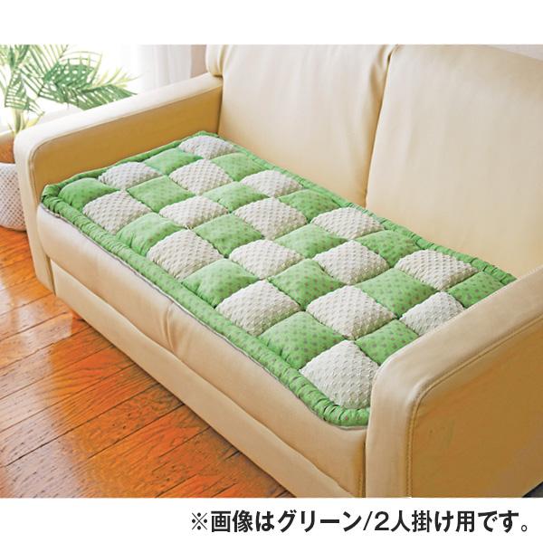 手ざわりサラッとポコポコソファーパッド 2人掛け用50×100cm | 