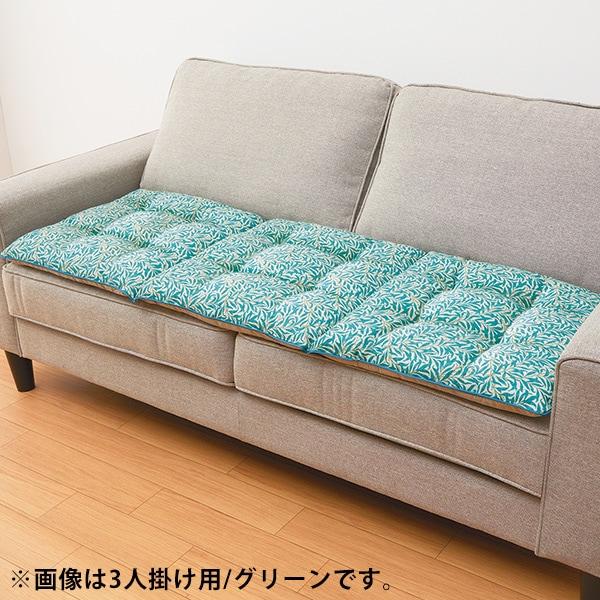 国産ふっくらソファーパッド 2人掛け用 | 