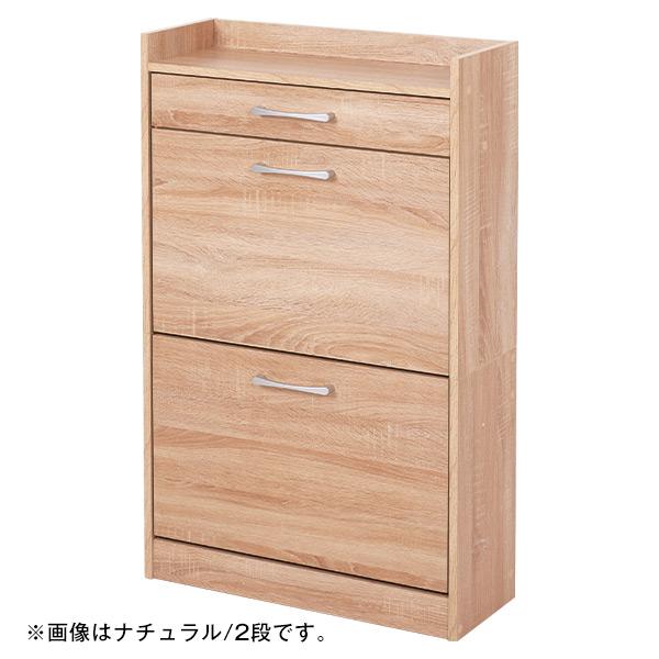 省スペースシューズラック 2段／組立品 | 