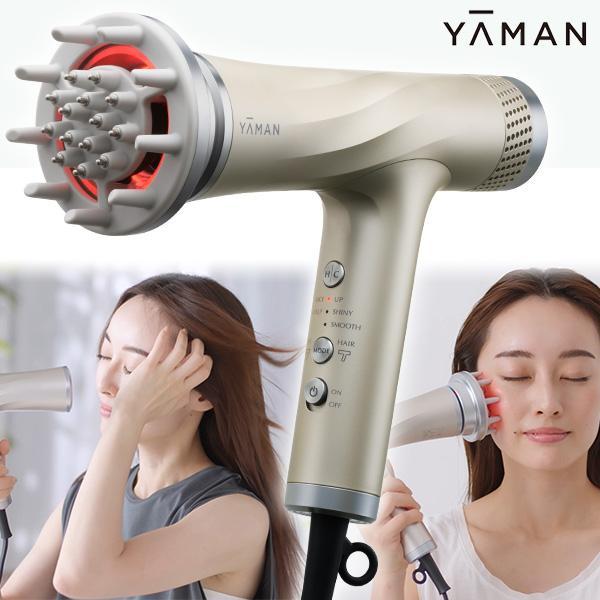 ヤーマン リフトドライヤー HC-20 ゴールド | YA‐MAN