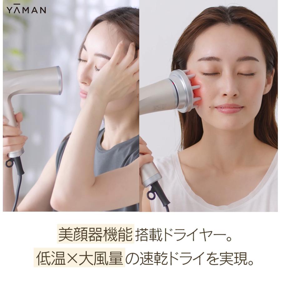 ヤーマン リフトドライヤー HC-20 ゴールド | YA‐MAN | 01