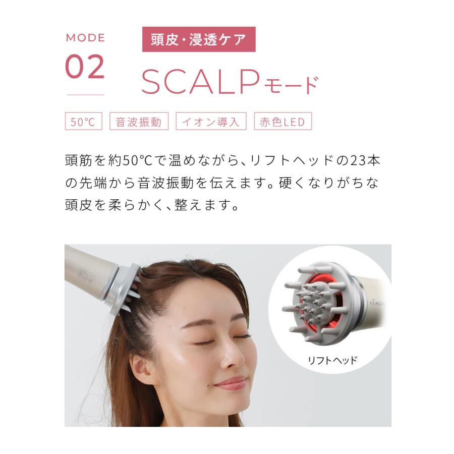 ヤーマン リフトドライヤー HC-20 ゴールド | YA‐MAN | 04