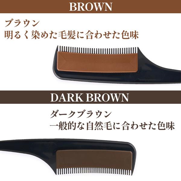 木製ダークブラウンコーム 約18cm