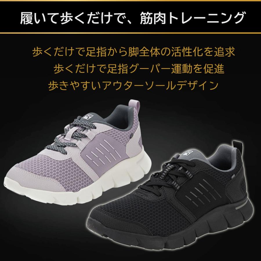 ライザップ×asicsラクウォーク ウォーキングシューズ＜レディース＞ブラック/ライラック｜22.5cm 23.0cm 23.5cm 24.0cm 24.5cm｜e-hapi｜03