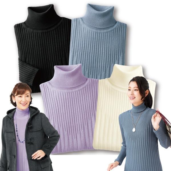 変化編み地タートルセーター オフ白 ブルーグレー ラベンダー 黒 S M L LL | 
