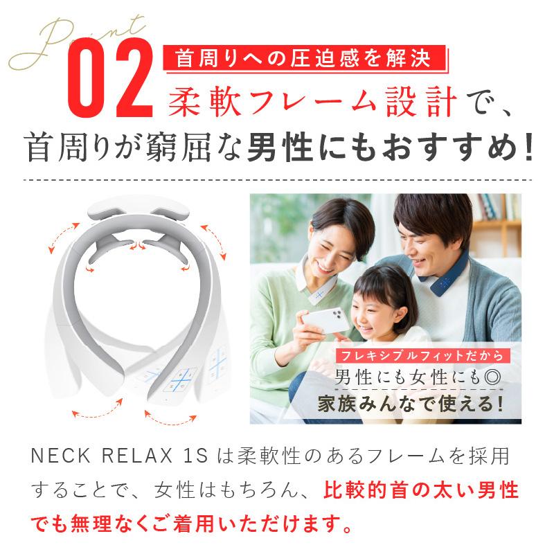 NIPLUX  NECK RELAX 1S ネイビーグリーン NIPLUX公式店】NECK RELAX 1S│独自EMSと温熱機能で首ケア│首と