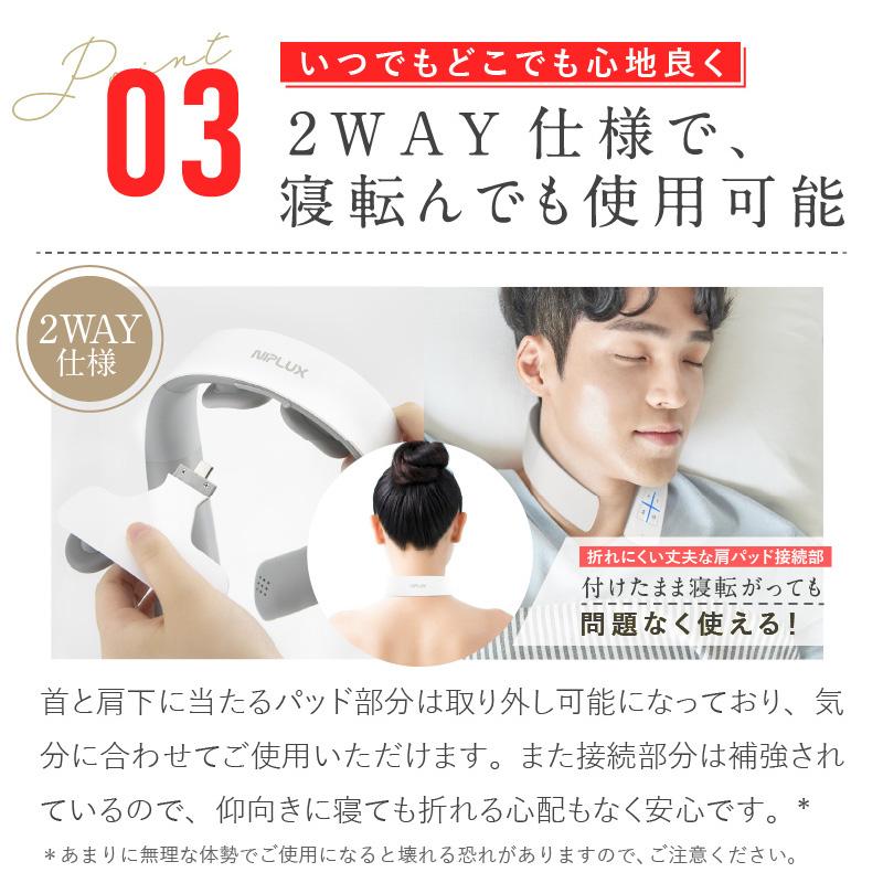 NIPLUX NECK RELAX 1S＜ネイビーグリーン ホワイト＞ : は