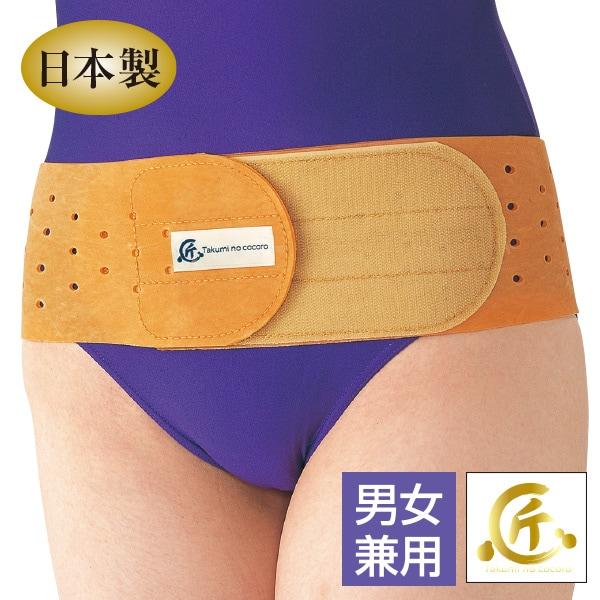 匠の心 天然ゴム骨盤ベルト S M L LL 3L | 