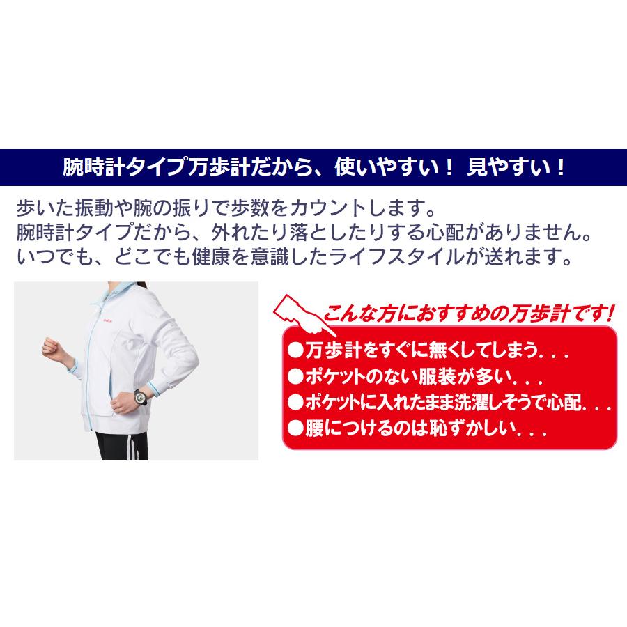 YAMASA ウォッチ万歩計 電波万歩（DEMPA MANPO）男女兼用 女性用 TM-660 TM-610 歩数計 山佐時計計器 電波時計 |  | 02