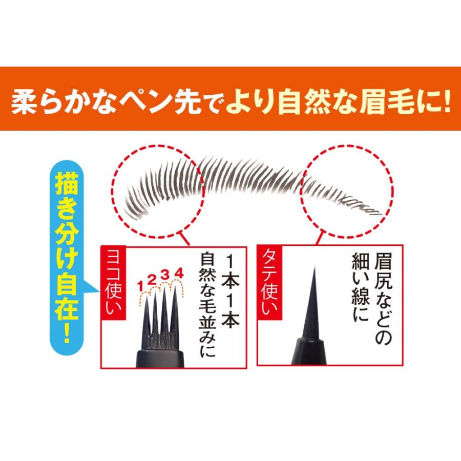 まゆまゆアイブロウ 2本組 : はぴねすくらぶYahoo!ショップ - 通販