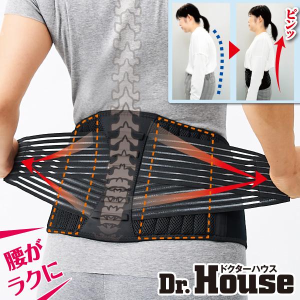 Dr.House ボーン＆3Dプレート腰サポーター＜2枚組｜M  L＞ | 