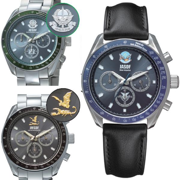 自衛隊創設70周年記念 電波ソーラークロノグラフ | 