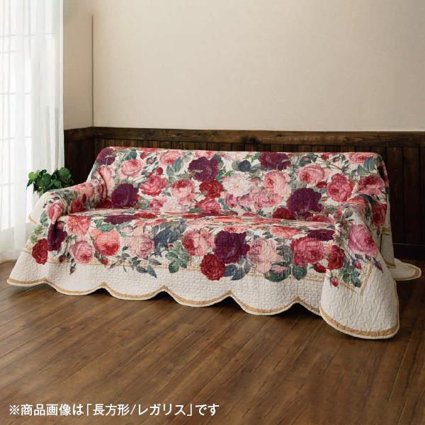 ルドゥーテ キルトマルチカバー フォリア レガリス 190×190正方形 | 