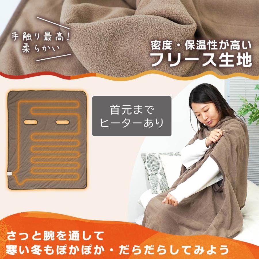 腕だし電気毛布「だら活毛布」サンコー＜グレー ベージュ＞ |  | 03