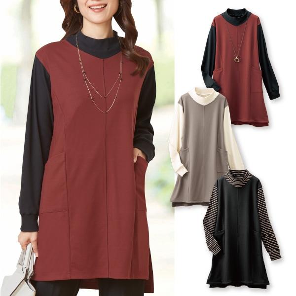 コーデいらずの着映えチュニック3色組 M L LL | 