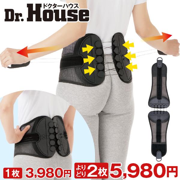 Dr.House ダブルウインチベルト 1枚＜M L LL＞ | 