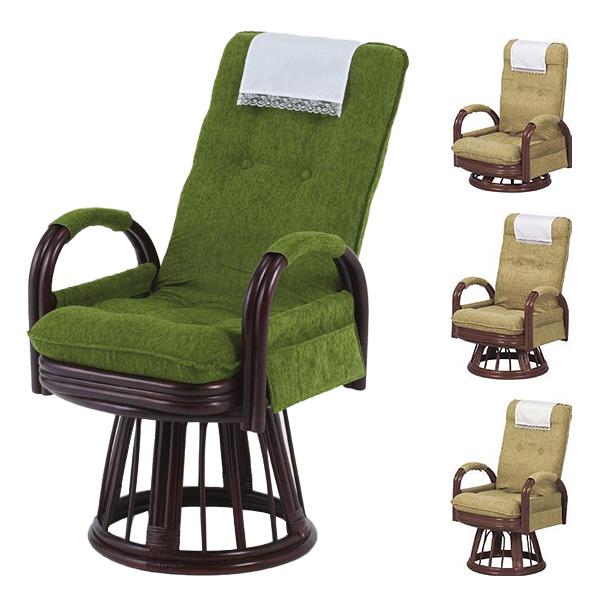 籐回転リクライニング座椅子 ロー | 