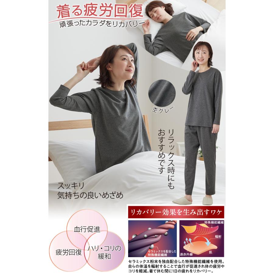 リカバリーケアウェア レディース＜長袖シャツ/杢グレー｜M L LL＞ |  | 02