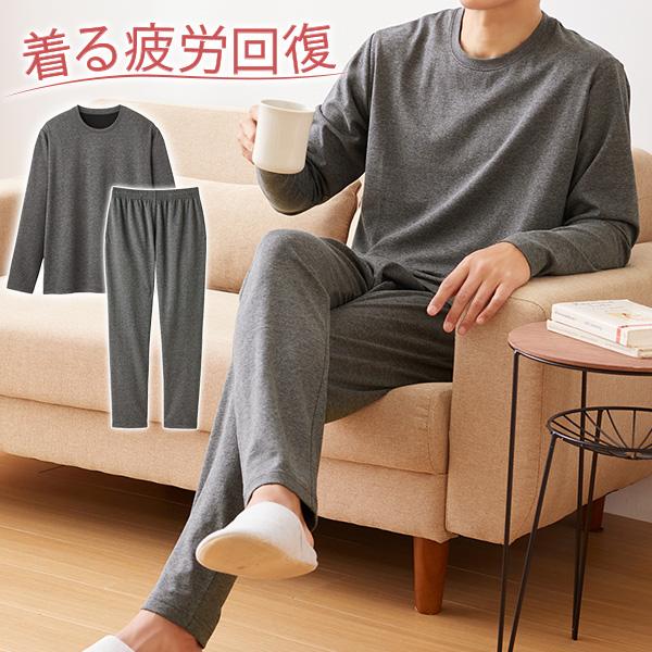 リカバリーケアウェア メンズ＜長袖シャツ/杢グレー｜M L LL＞ |  | 01