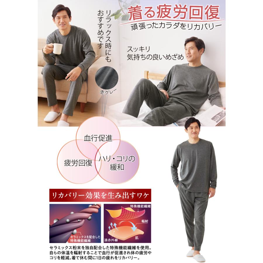 リカバリーケアウェア メンズ＜長袖シャツ/杢グレー｜M L LL＞ |  | 02