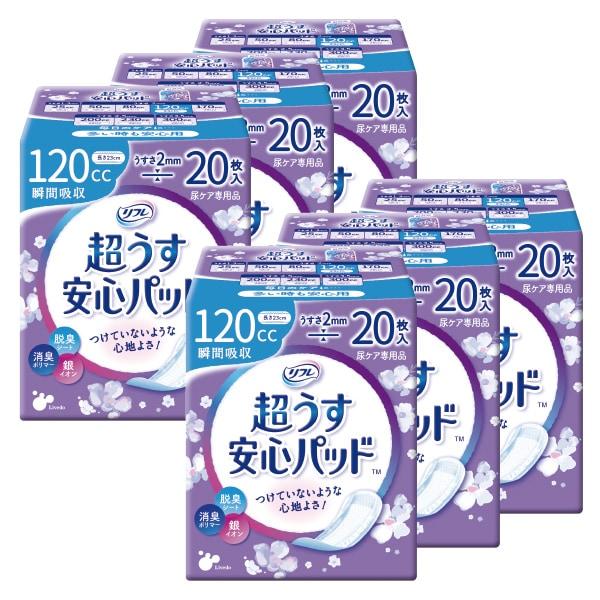 リフレ 超うす安心パッド 6パックセット | 