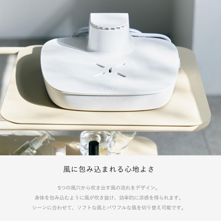 乗って使う扇風機 エイミー ボディファン AIM-BF01＜グレージュ ピンク ホワイト＞ |  | 02