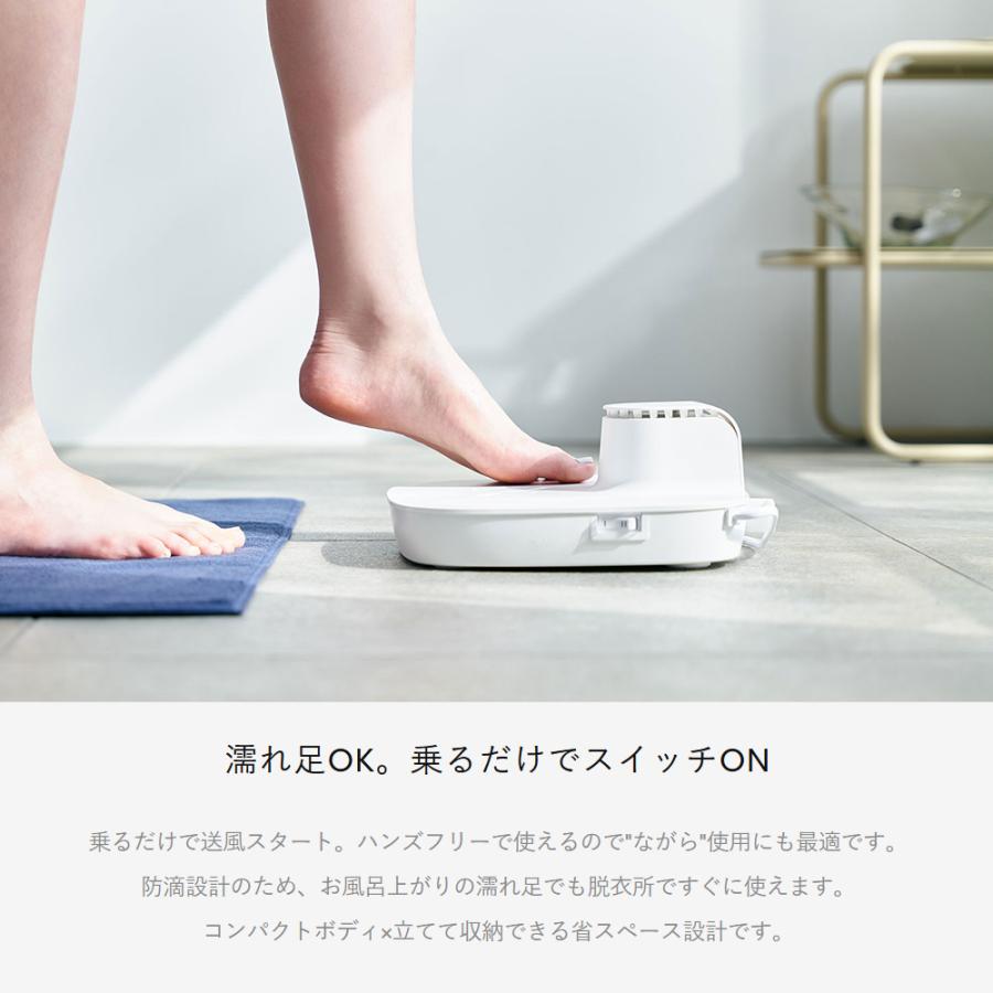 乗って使う扇風機 エイミー ボディファン AIM-BF01＜グレージュ ピンク ホワイト＞ |  | 03