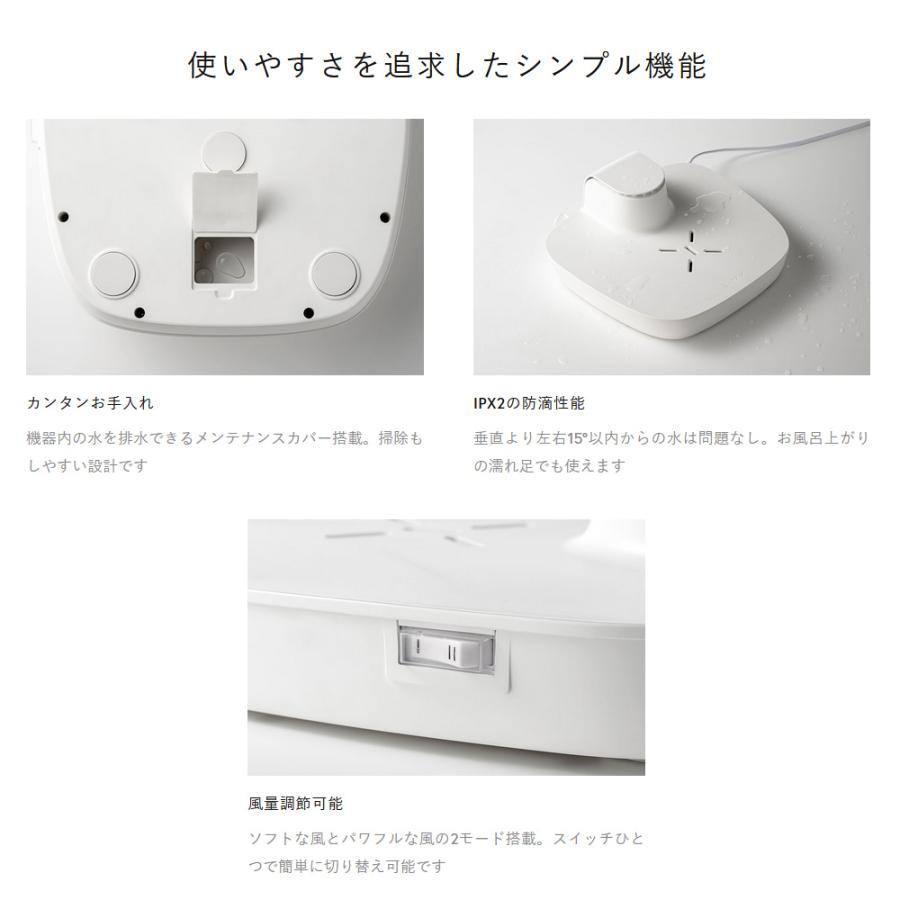 乗って使う扇風機 エイミー ボディファン AIM-BF01＜グレージュ ピンク ホワイト＞ |  | 05