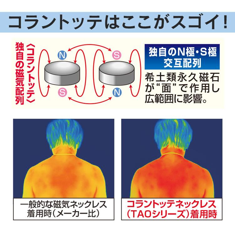 コラントッテ NEW NEXT ネックレス（フリーサイズ）2個セット＜ゴールド×2 シルバー×2 シルバー＆ゴールド＞ |  | 03