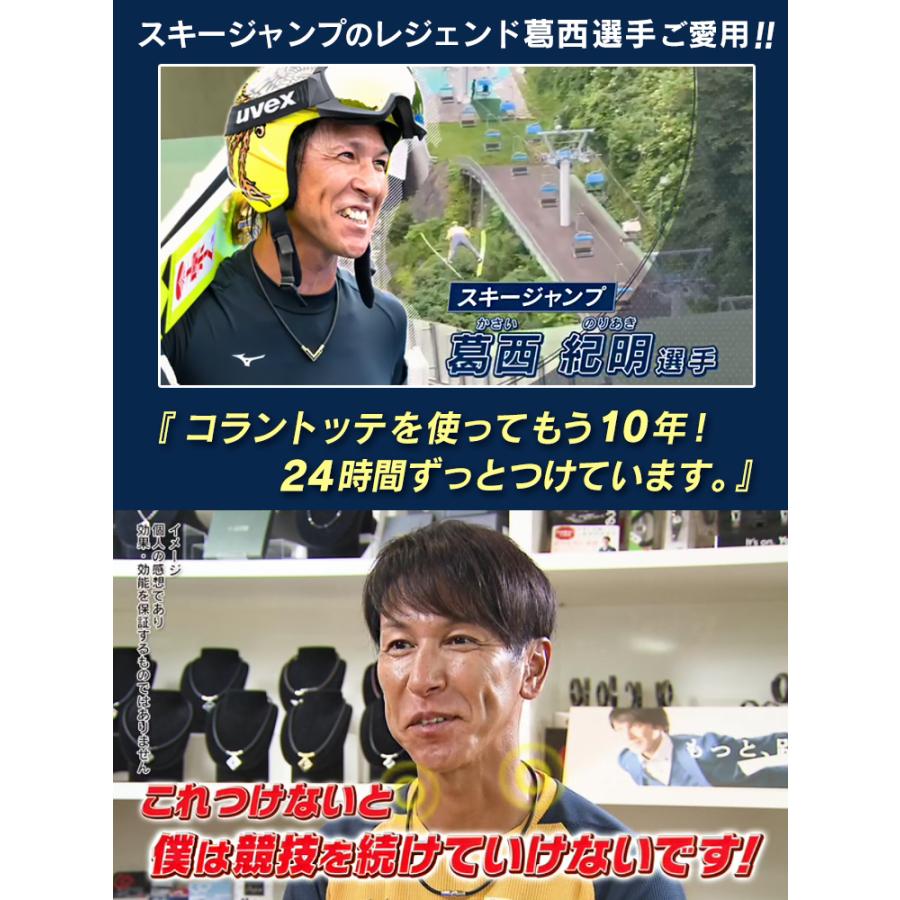 コラントッテ NEW NEXT ネックレス（フリーサイズ）2個セット＜ゴールド×2 シルバー×2 シルバー＆ゴールド＞ |  | 04