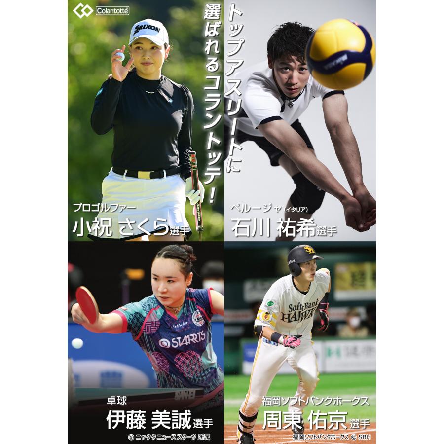 コラントッテ NEW NEXT ネックレス（フリーサイズ）2個セット＜ゴールド×2 シルバー×2 シルバー＆ゴールド＞ |  | 05