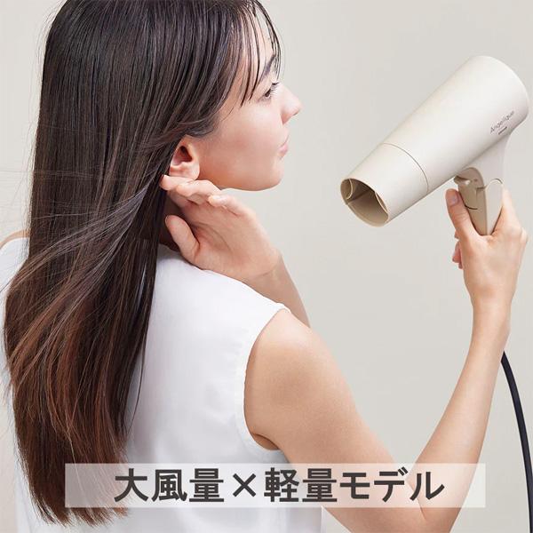 maxell Angelique プラズマイオンヘアドライヤー MXDR-300A マクセル アンジェリーク |  | 04