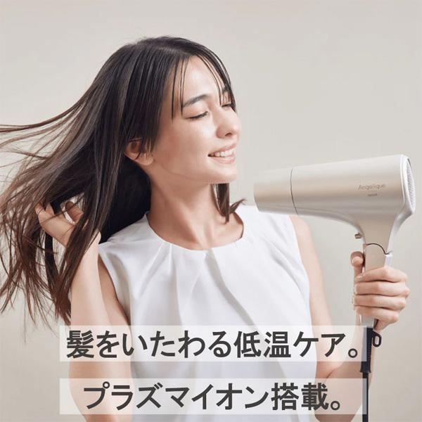 maxell Angelique プラズマイオンヘアドライヤー MXDR-500A マクセル アンジェリーク |  | 04
