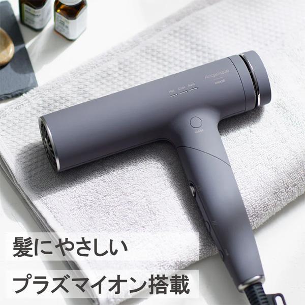 maxell Angelique プラズマイオンヘアドライヤー MXDR-700A マクセル アンジェリーク |  | 03