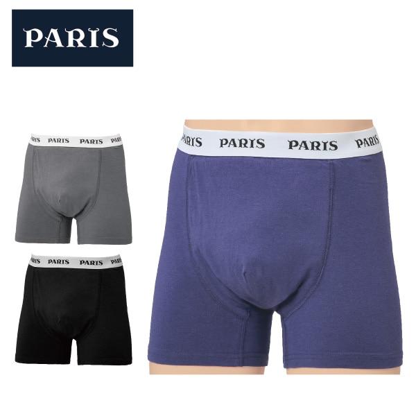 パリス NEW帝人ベルオアシス失禁パンツ3色組 | 