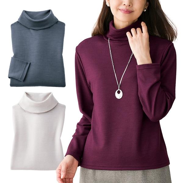 洗えるウール100％タートルネックプルオーバー | 