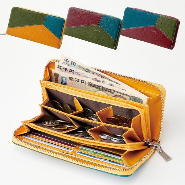 牛革配色コイン仕分け財布 | 