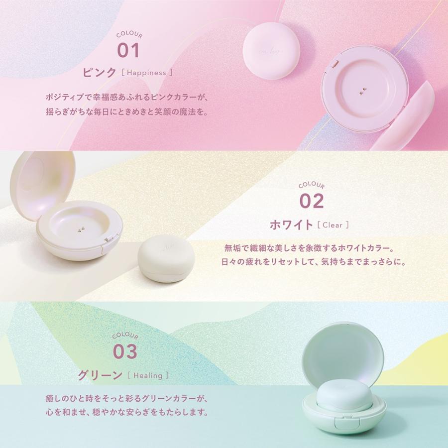 ATEX ルルド フェムオンテック 温灸プチ＜グリーン ピンク ホワイト＞ |  | 07