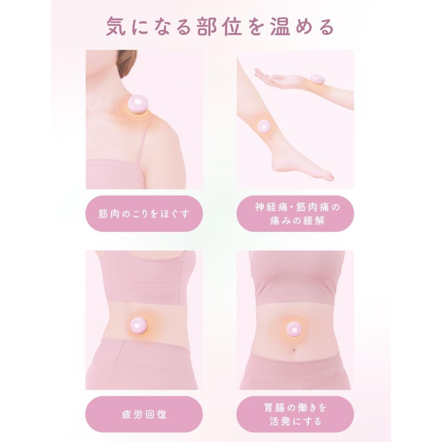 ATEX ルルド フェムオンテック 温灸プチ＜グリーン ピンク ホワイト＞ |  | 09