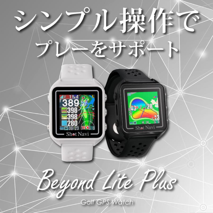 Beyond Lite Plus ビヨンド ライト プラス ShotNavi ショットナビ ゴルフ GOLF |  | 01