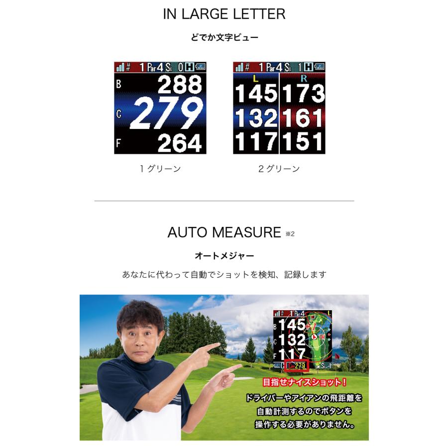 Beyond Lite Plus ビヨンド ライト プラス ShotNavi ショットナビ ゴルフ GOLF |  | 04
