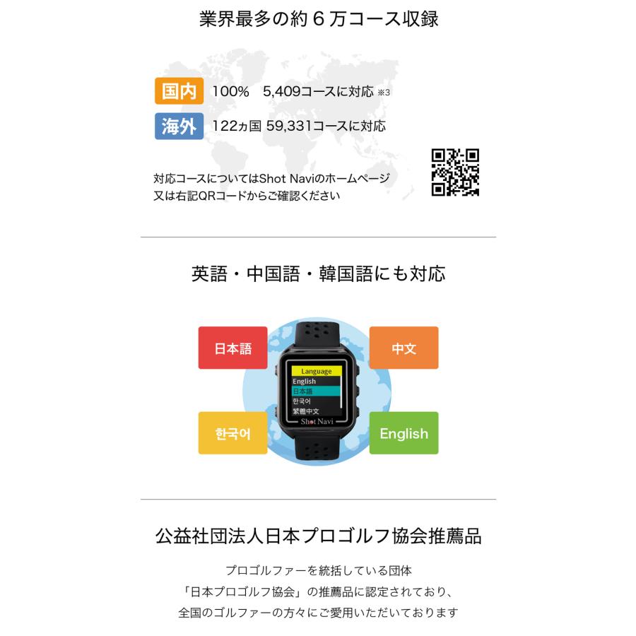 Beyond Lite Plus ビヨンド ライト プラス ShotNavi ショットナビ ゴルフ GOLF |  | 08