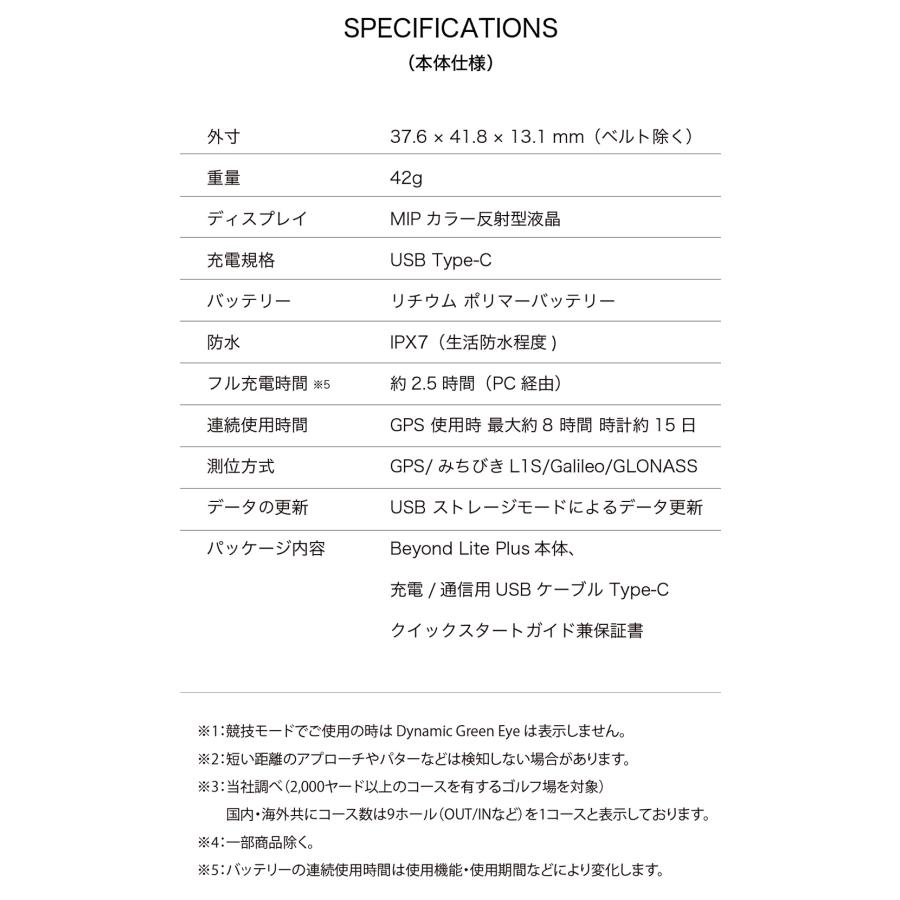 Beyond Lite Plus ビヨンド ライト プラス ShotNavi ショットナビ ゴルフ GOLF |  | 09