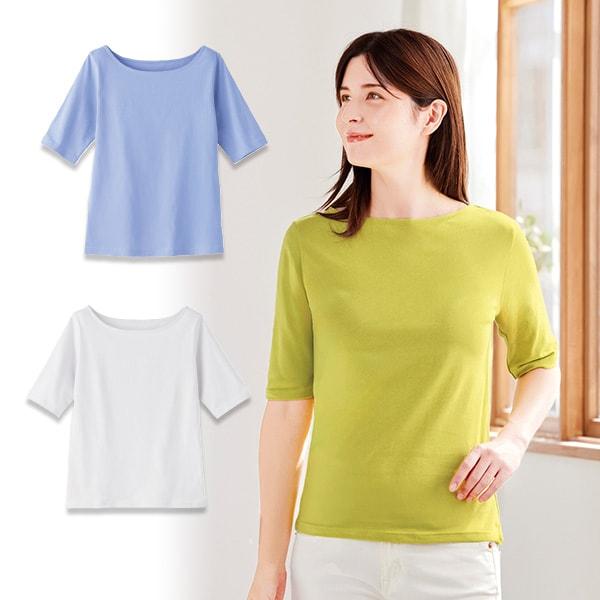 ボートネック5分袖Tシャツ アイスグレー アップルイエロー ライラック M L LL | 